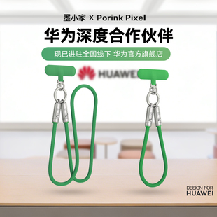 墨小家 华为nova充电线挂绳 带感绿充电挂绳 Porink Pixel 快充100w 双type c挂脖挂绳 DFH认证