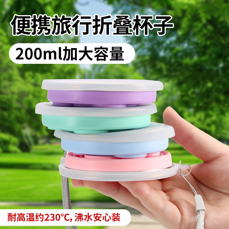 【母婴级硅胶】旅行洗漱杯折叠杯图片