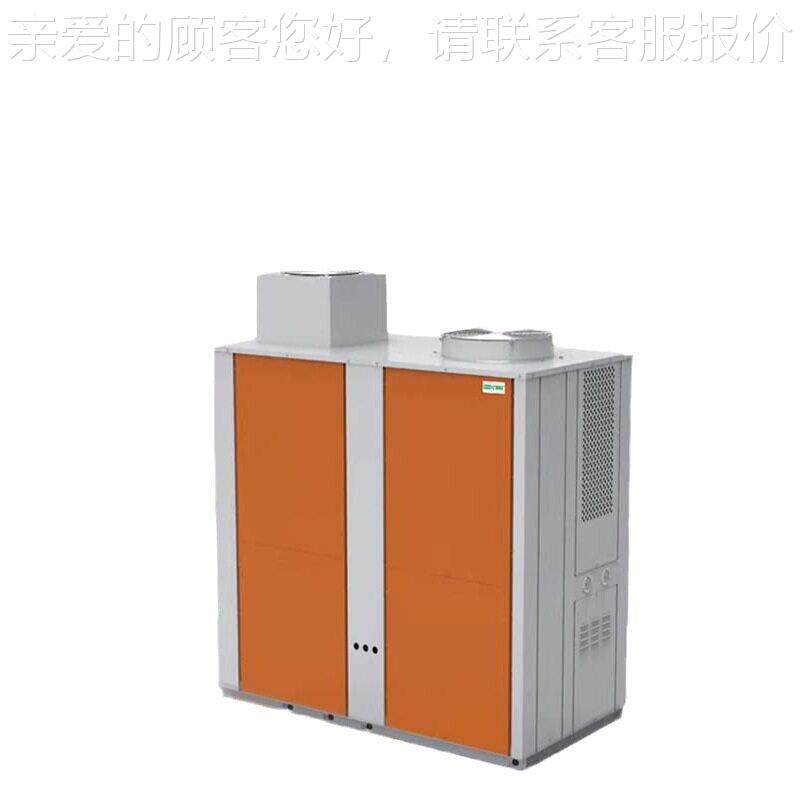 亿思欧变频干燥烘箱 干香菇腊肠烘干房设752备茶叶材能 空气烘 机