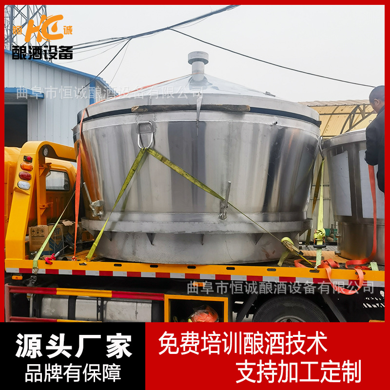 双层自动卸料吊甑 蒸酒蒸馏器冷却器 不锈钢材质蒸煮粮锅