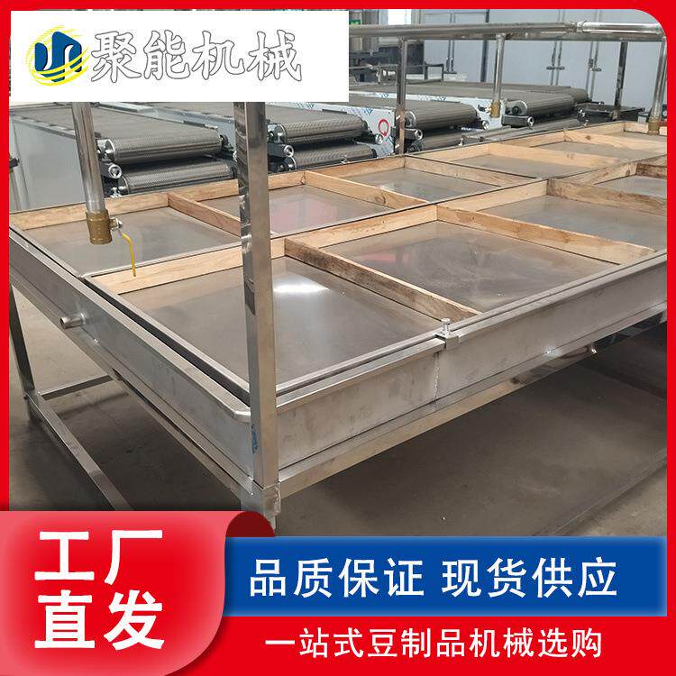 大型腐竹机制造 生产腐竹设备生产视频 豆油皮机绿色健康