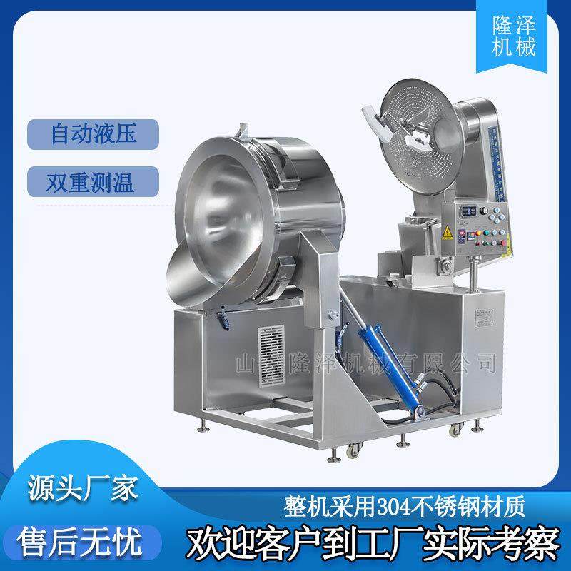 自动化油炸炒糖设备-做核桃仁采用那种设备好-山楂搅拌油炸锅厂家,清洗/食品/商业设备,其他食品加工设备,淘宝优惠券,粉丝福利购,淘宝优惠卷