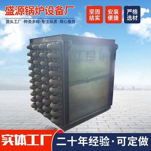 蒸汽锅炉省煤器 生物质锅炉配件方形铸铁省煤器 铸铁翅片省煤器