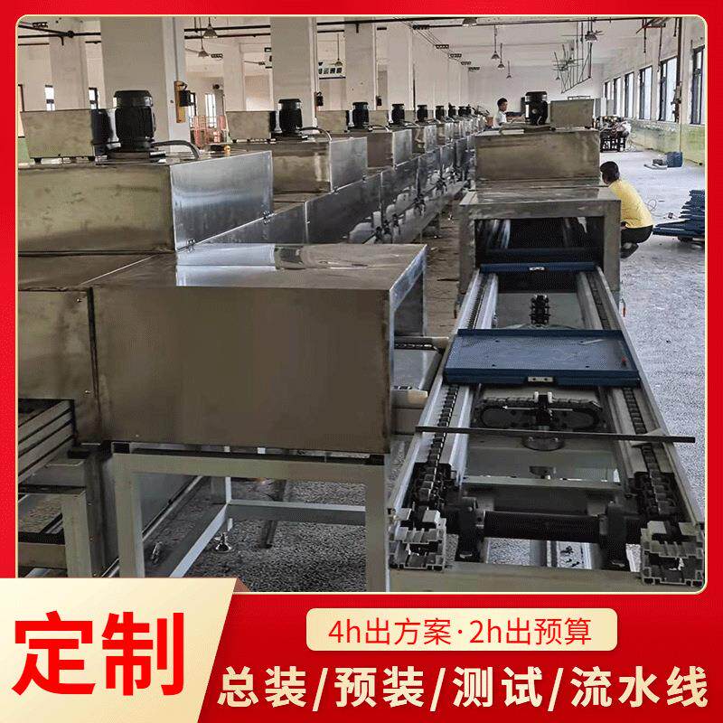 电脑显示器组装线电视机装配线笔记本老化线 家用电器生产制作拉