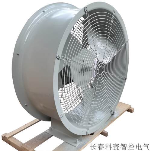 CFZ--8Q6 低噪声变压器风扇 （侧吹）、主变冷却风机
