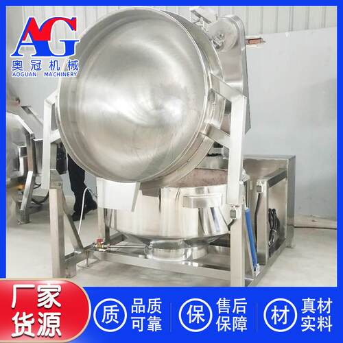干料粉末料炒制搅拌锅 自动炒酱锅 行星炒锅酱料底料预制菜炒制锅