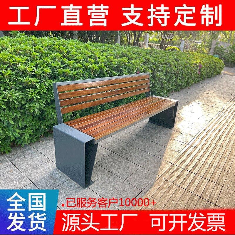 户外不锈钢公园椅长椅靠背防腐塑木长条凳铁艺小区座椅休闲椅凳子