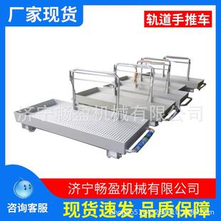 铁路1435轨道平板车 铝合金小推车 轻轨运货车 铝制轨道手推车