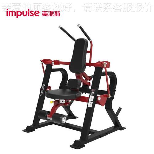 S7036商用挂片SL7036系列坐式L式腹肌练习机卷腹练腹器屈腹训练械