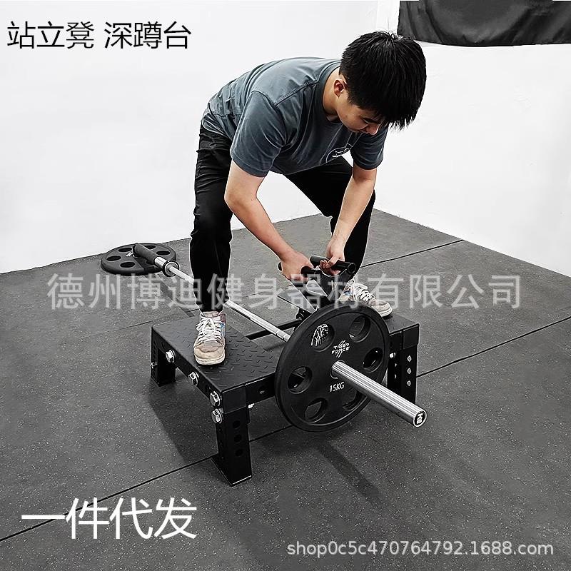 T型拉背高台硬拉划船腰带深蹲台家用商用多功能综合训练辅助蹲架