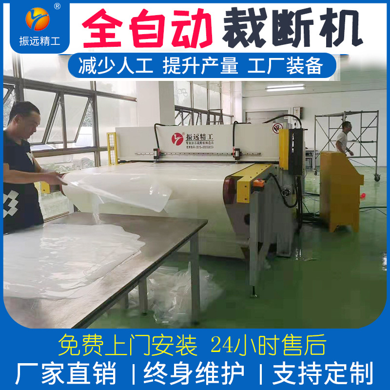 厂家供应全自动输送带裁断机面膜裁断机下料机裁剪机模切机冲床