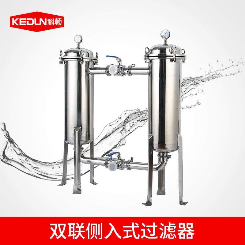 304食品级果汁饮料过滤袋式过滤器固液分离过滤器滤芯超滤,机械设备,过滤设备,淘宝优惠券,粉丝福利购,淘宝优惠卷