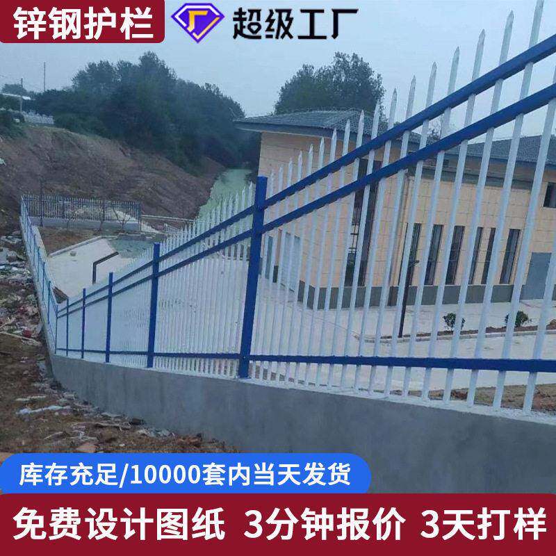 小区庭院围墙锌钢电力变压器护栏蓝色隔离栏安全防护栏锌钢护栏