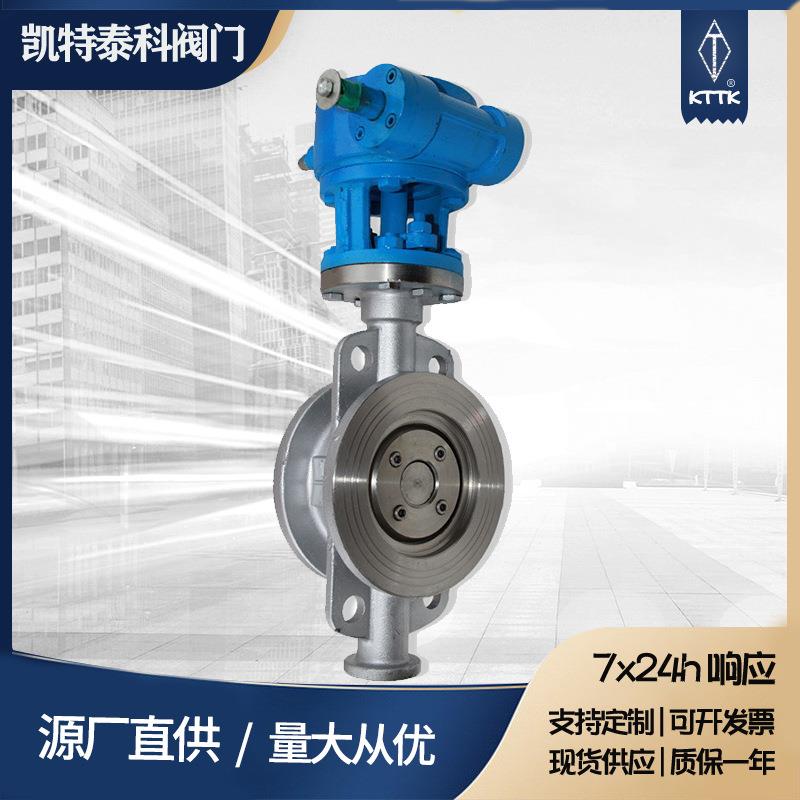 厂家供应三偏心硬密封涡轮对夹蝶阀D373W-16手动法兰蝶阀现货供应