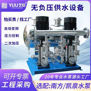 恒压供水设备无负压变频生活供水生活二次管道加压给水泵增压泵