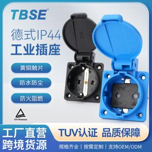 神创/TBSE IP44德式德标工业电源插座三孔16A250V配电箱明装插座