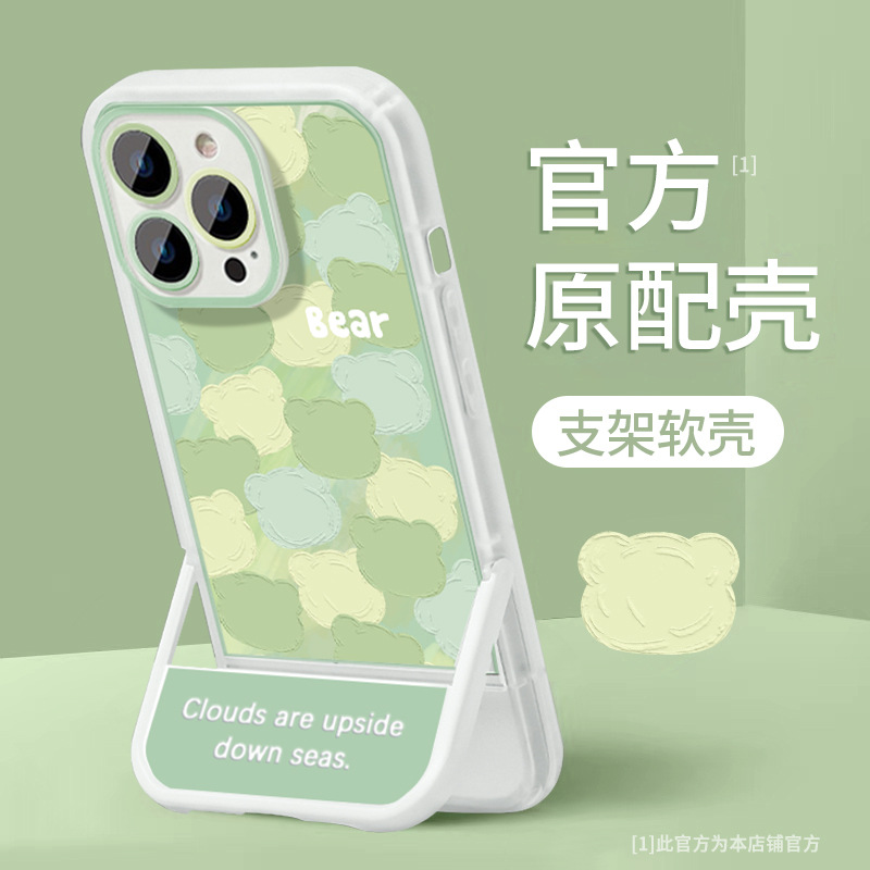 ins油画小熊适用16promax苹果手机壳iphone15支架14/13硅胶12防摔