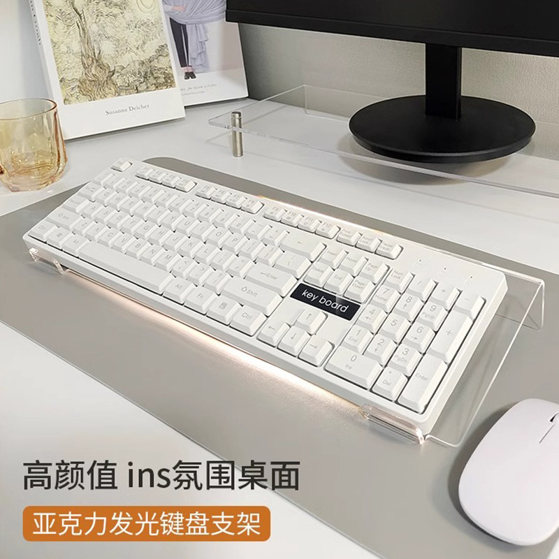 键盘托架增高支架透明亚克力悬浮