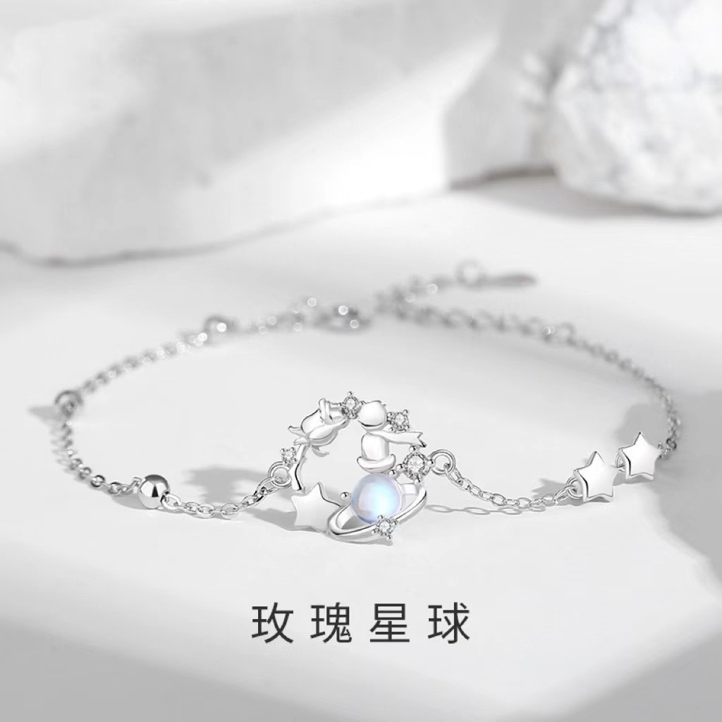 小王子与玫瑰花手链女简约时尚高级感手饰小众设计月光石星球手链