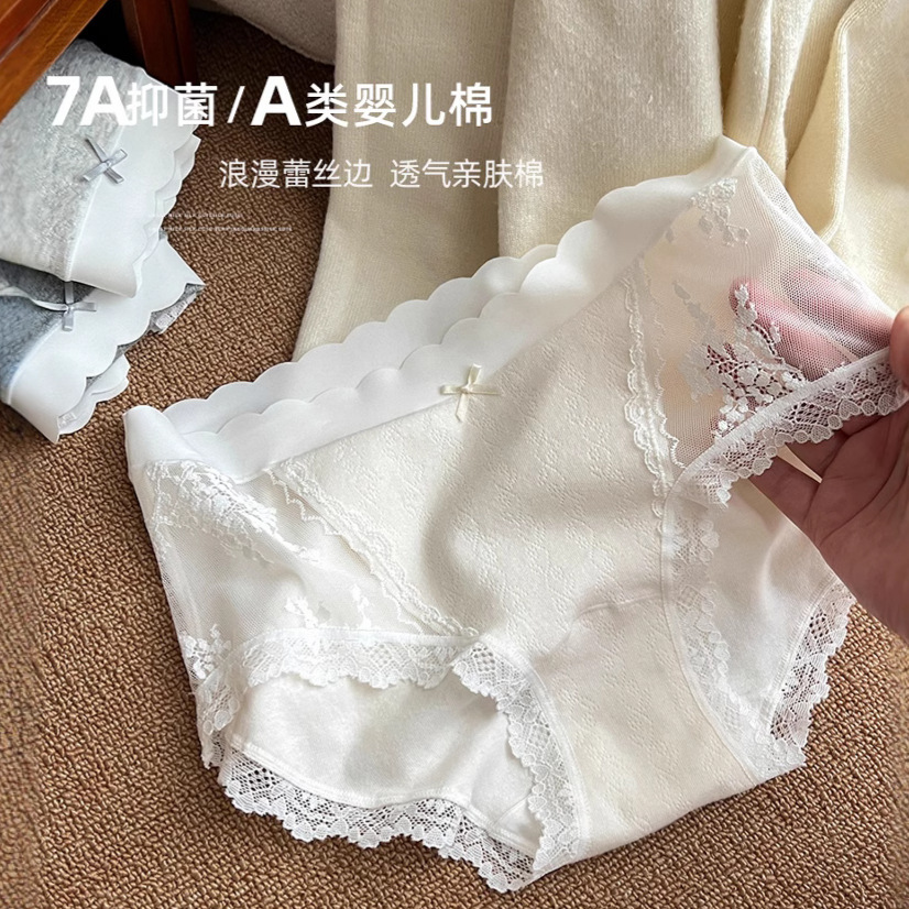 7A抑菌性感蕾丝少女纯棉内裤女镂空女士A类全棉底档女士三角内裤