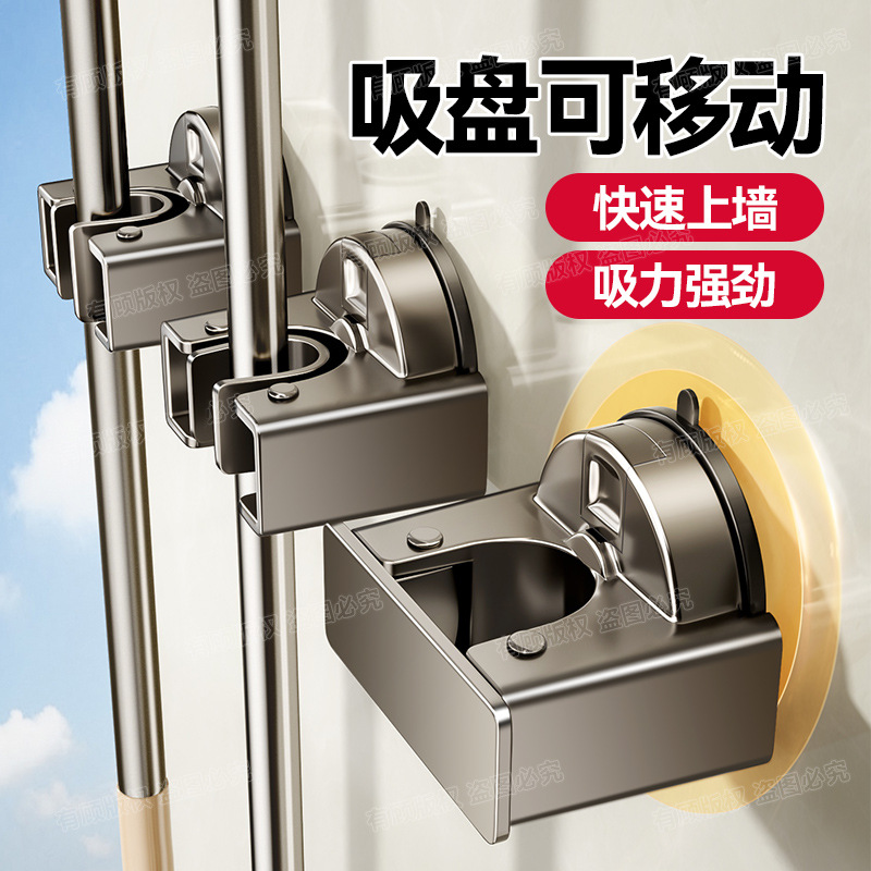 吸盘式扫把拖把架卫生间浴室门后免打孔挂架拖把夹强力壁挂式收纳