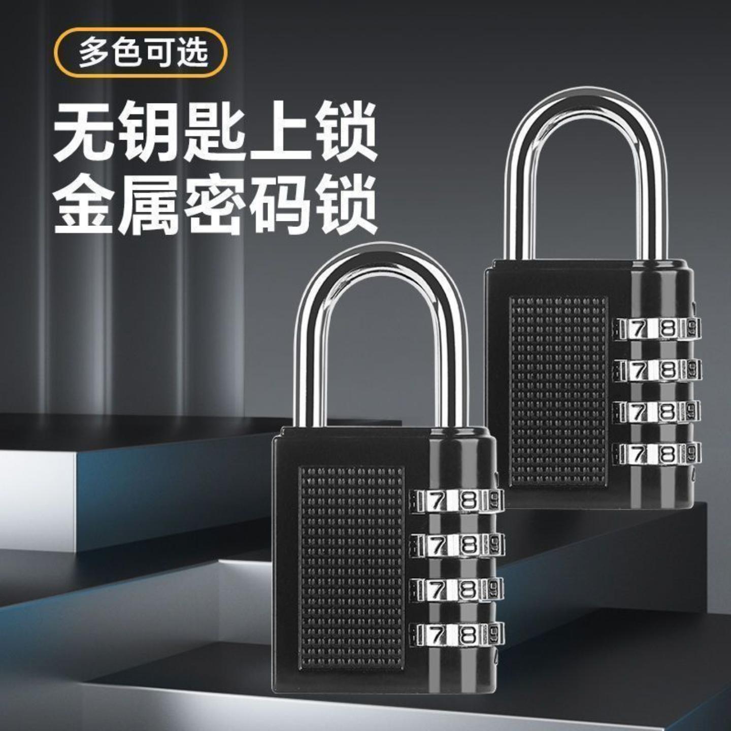 锌合金挂锁数字密码锁挂锁行李箱健身房防盗锁机械柜子锁现货家用