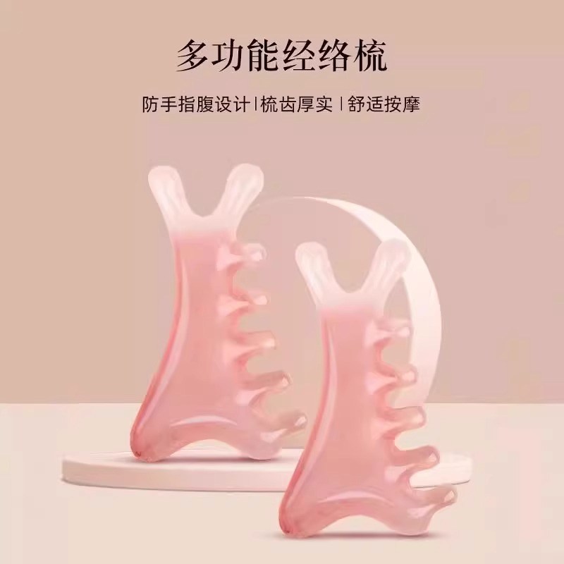 粉四合一按摩梳头皮按摩梳子头部头疗疏通经络脸眼部鼻刮