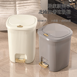 垃圾桶家用高颜值脚踏垃圾桶客厅厨房卫生间厕所大容量两用垃圾桶