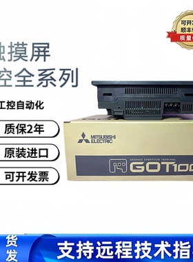 全新触摸屏GT2712/2710/2708/2715-XTBA/STBA/VTBA/STBD/VTBD