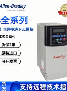 AB变频器 22C-D6P0N103 22C-D088A103 22C-D038A103 22C-D310A103