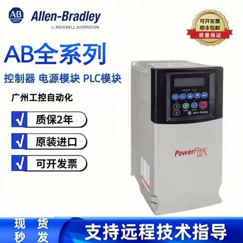 AB变频器 22C-D6P0N103 22C-D088A103 22C-D038A103 22C-D310A103