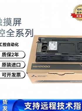全新原装触摸屏GT2103-PMBDLS/GT2104-PMBDS/PMBDS2/RTBD质保一年