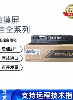 全新触摸屏GT2510 GT2512 GT2508-VTBA/VTBD/STBA/STBD/VTWD