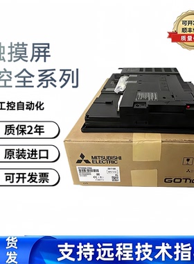 全新原装触摸屏GT2505-VTBD GT2507 GT2107-WTBD/WTSD质保一年