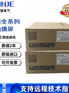 信捷TH/TG465-MT/765-N/TG765-UT765S-MT/XT/NU/THA62/TGA63-MT