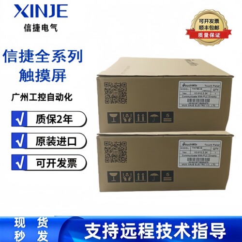 信捷TH/TG465-MT/765-N/TG765-UT765S-MT/XT/NU/THA62/TGA63-MT