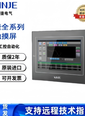 信捷触摸屏TH465/765/A62/TG765S/465/TGA62/63/65-N/XT/ET/UT/MT