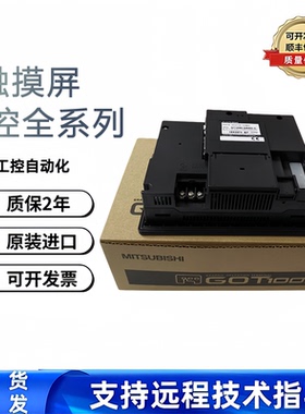 全新原装触摸屏GT1150-QLBDQ/GT1155-QTBD QSBD顺丰包邮现货