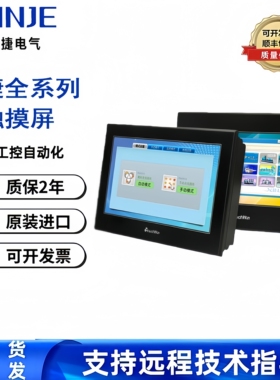 信捷TH/TG465-MT/765-N/TG765-UT765S-MT/XT/NU/THA62/TGA63-MT