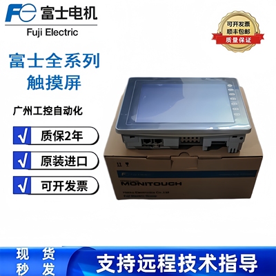 全新原装富士触摸屏V808CD/V812IS/V806CD+/V810C/808CDN/V808SD