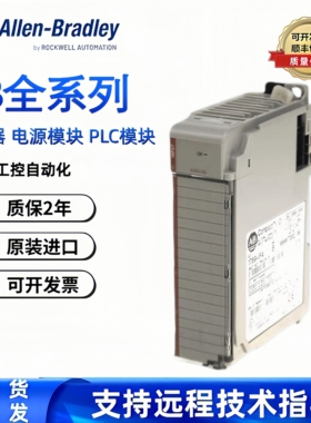 1769-PA4 1769L32E 1769-ADN 1769-L33ER 1769-ECR 1769-IF16C