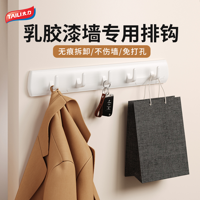 太力门后挂钩免打孔墙上壁