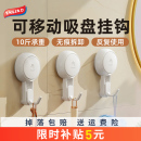 太力吸盘挂钩免打孔厨房卫生间收纳无痕强力真空粘胶承重浴室粘钩