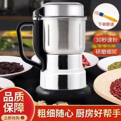 磨面机家用小型小麦磨面机打粉绞肉两用机中药专用磨粉机破壁机