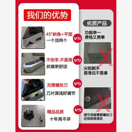 石膏板v型倒角器45度修边专用刨子吊顶木工工具大全新款倒角神器