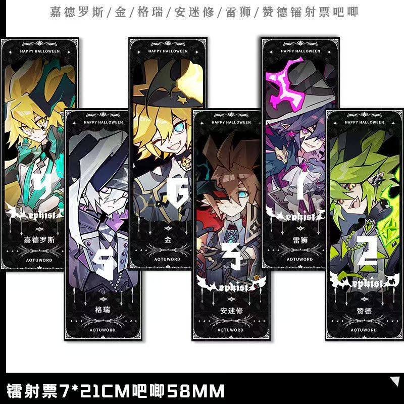 凹凸世界万圣节系列吧唧徽章镭射票小卡拍立得嘉德罗斯格瑞安迷修