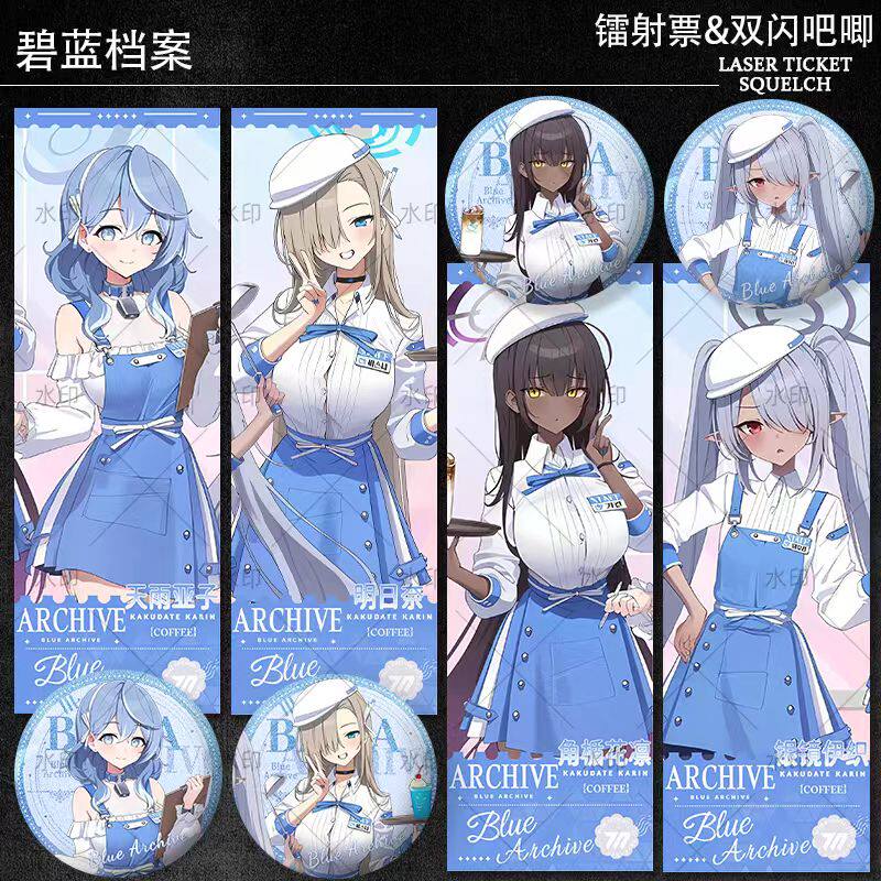 蔚蓝档案韩咖联动天雨亚子明日奈角楯花凛银镜伊织吧唧徽章镭射票