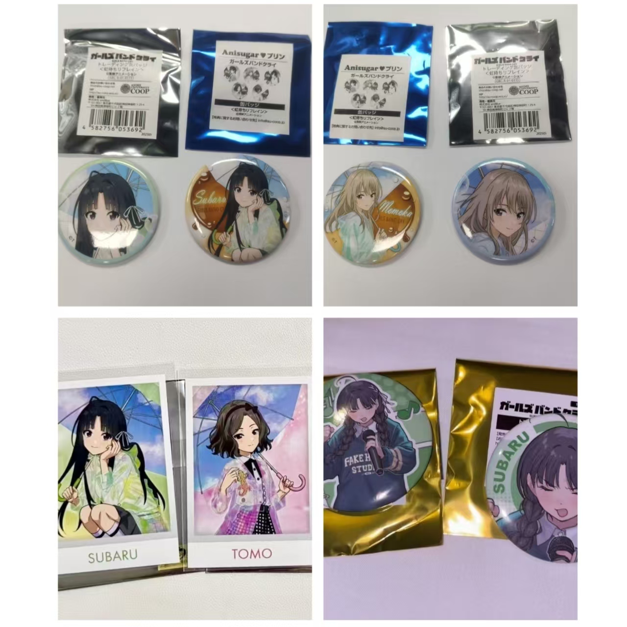 日谷哭泣少女乐队gbc徽章小卡