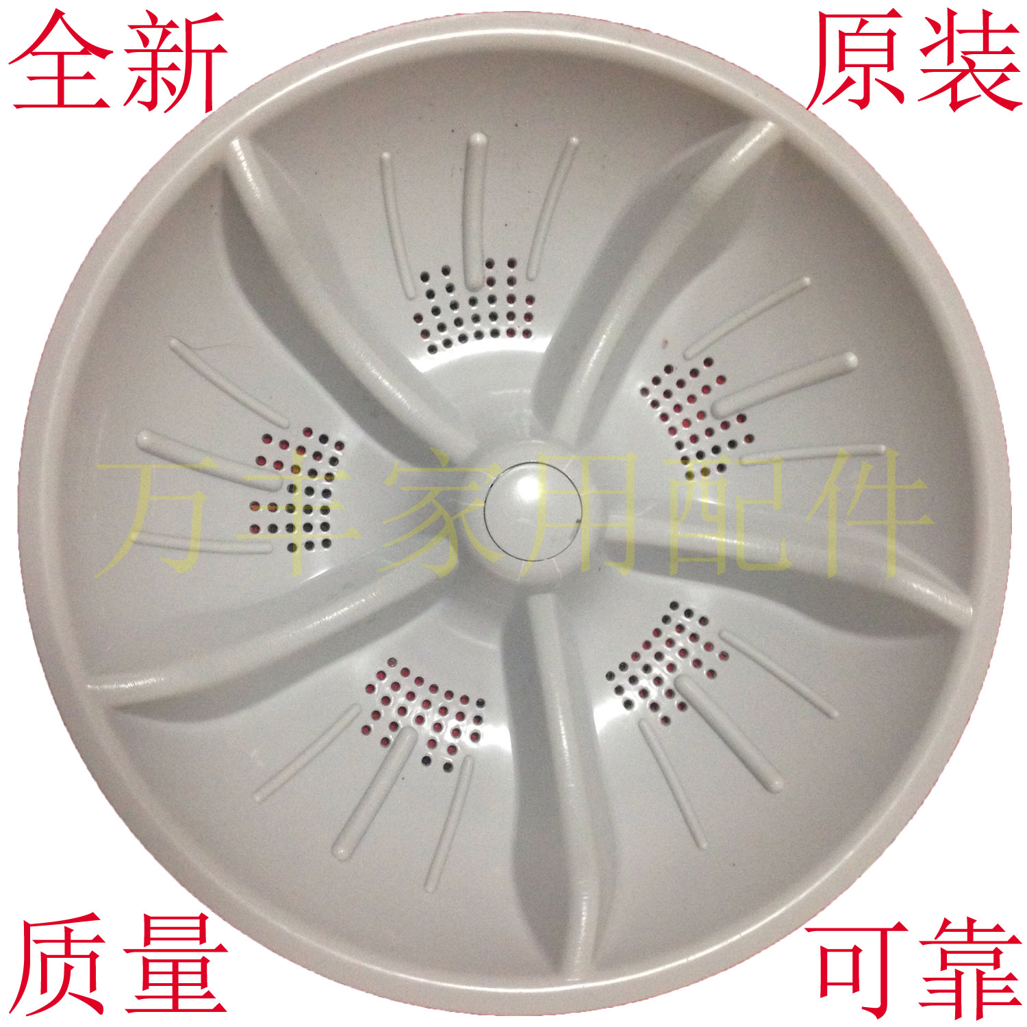 现货新天洋QB58-212洗衣