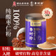 李时珍纯酸枣仁粉炒熟 睡眠熬夜酸枣仁茶泡水喝官方旗舰店正品